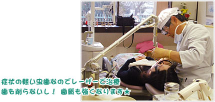診療の様子