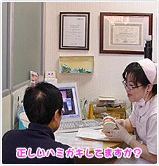 診療の様子