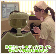 診療の様子