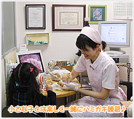 診療の様子