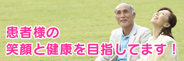 レーザー治療器で痛くない治療中
