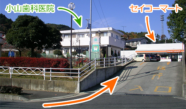 交通・アクセス