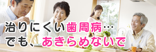 レーザー治療器で痛くない治療中