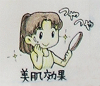 お口の健康は美肌に繋がります！