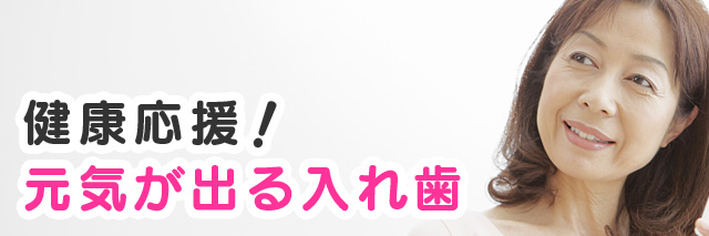 レーザー治療器で痛くない治療中