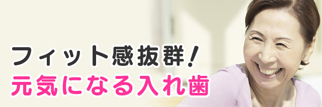 レーザー治療器で痛くない治療中